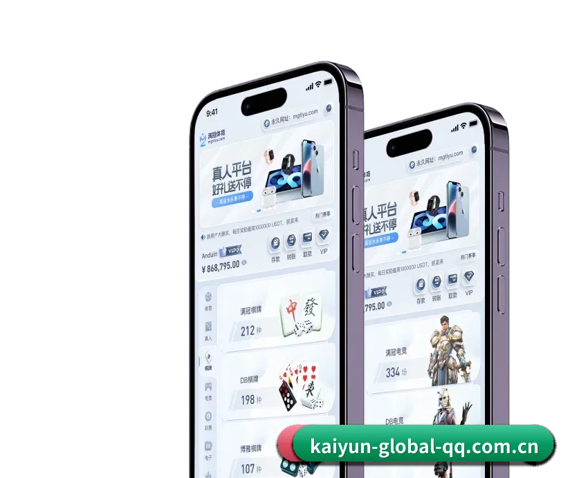 开云中国官网首页 APP 深度功能